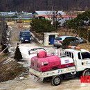 이종구축산 이미지