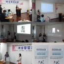 사회적협동조합 공정여행 신나는 여행 이미지