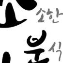 대왕별아이누리(실내) 이미지