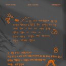 낙원 세탁소 이미지