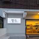 엘리스컨설팅주 | 26년 7월 전반부 일상 기록
