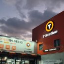 대동상사(한국타이어) 이미지