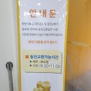 국민은행 광주지점 이미지
