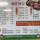 월야농협 한우마을 이미지