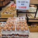 충주시 로컬푸드 직매장 충주씨샵 | [정보] 충주시 로컬푸드 직매장 &#39;씨샵&#39;