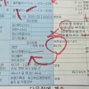 부천자동차검사정비 | 제주도 자동차 종합검사 불합격 차선책 정비 후기 이도이동 카센터 카맨샵에서 합격