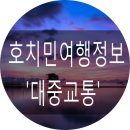 대중여행사 네이버블로그