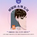으뜸국어논술학원 - 평택시 고덕갈평6길 27 | 으뜸국어논술학원