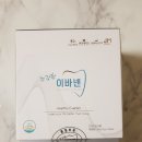 세중약국 | 중앙미생물연구 구광관리에 도움이 되는 건강한 이바넨