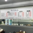 롯데리아 종암점 개방화장실 | 구미 형곡동 국밥 맛집 태천돼지국밥 후기