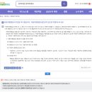가나자동차정비 | 국가 자동차검사 울산 1급 성웅정비 검사장에서 국가 자동차 정기검사 받고 온 후기