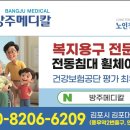 퍼스트 복지용구 이미지