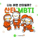 산타PC 이미지