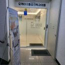 장현진정형외과의원 이미지