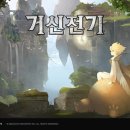 (주)스마일게이트모바일 이미지