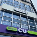 아띠 | 부산 연산동 시청역 / 속눈썹펌 잘하는 곳 추천 / 아띠뷰티 / 솔직후기