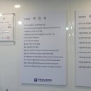 박진우치과의원 이미지