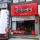 존슨부대찌개 주안점
