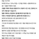 소히주스냅