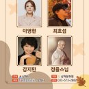 삼장사 - 1373 | 삼장사