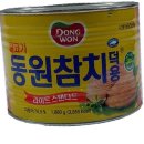 동원 이미지