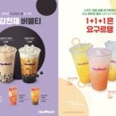 더벤티진해 - 창원시 진해구 충장로657번길 35 | 더벤티진해