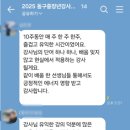 동구아카데미 | 동구중장년강사아카데미 수료후기