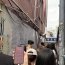 대전평생학습관 어울림홀 | 대전 진로집 후기📍성심당 근처 두부두루치기 한식 맛집 / 주차장정보