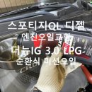 넘버원카센타 이미지