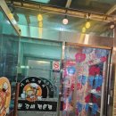 삼지창갈비