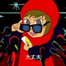 빨간모자와 늑대 이미지