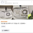 4142 | 인천서구입주청소? 맡기지 말아야할 곳 특징 2가지