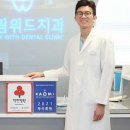 드림위드치과의원 네이버블로그