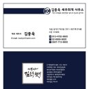 택스원프라임세무법인 - 서초구 서초대로27길 8 | 택스원프라임세무법인