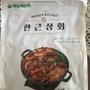 윤택상회