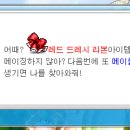 리본 메디칼 이미지