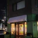 미라주마트 | 서울 강남 메종조 청담 내돈내산 솔직후기