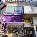 엔케이 이뮨베이커리카페 해운대중동점