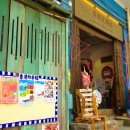 블루하우스 이미지