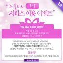 헤라뷰티아카데미