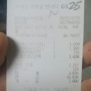 GS25 울산하트점 이미지