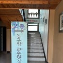 동구밖과수원길 이미지