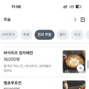 논현곰탕