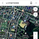 노다지왕우렁쌈밥한방삼겹 이미지