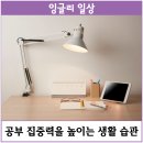 비상잉글리시아이수학플러스학원