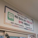 (주)울산육가공 이미지