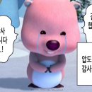 US(어스)