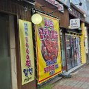 문인로 54번길 | 수지 동천 ‘동대문 야채곱창’ 방문 후기! 배달만 먹다가 홀 가봤어요