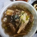 최고집갈비탕갈비찜 이미지