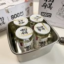 백화펜션 | 백화수복 원컵 데우기, 800도씨 캠핑 반합까지 받은 후기!